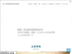 Sites similar to asahi-kiki.co.jp