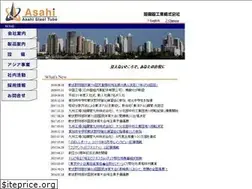 Sites similar to asahi-kokan.co.jp
