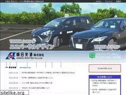 Sites similar to asahi-kotsu.co.jp