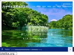 Sites similar to asahi-kougyou.co.jp