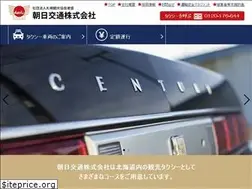 Sites similar to asahi-koutu.jp