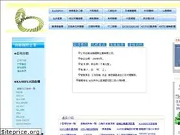 Sites similar to asahi-link.com