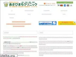 Sites similar to asahi-machi.net