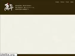 Sites similar to asahi-mannen.com