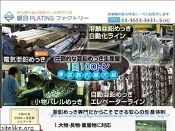 Sites similar to asahi-mex.co.jp