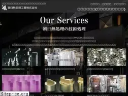 Sites similar to asahi-nets.com