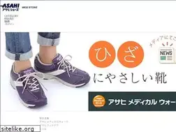 Sites similar to asahi-netshop.com