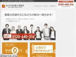 Sites similar to asahi-office.com