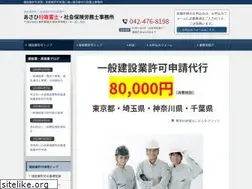 Sites similar to asahi-office.jp