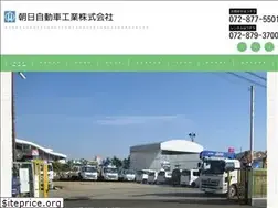 Sites similar to asahi-osaka.co.jp
