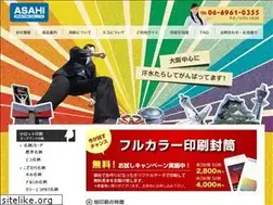 Sites similar to asahi-p.ne.jp