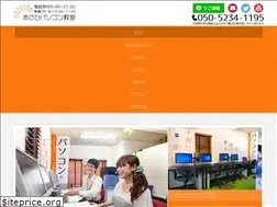 Sites similar to asahi-pc.jp