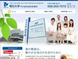 Sites similar to asahi-pdi.com