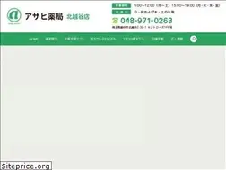 Sites similar to asahi-ph.com