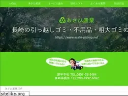 Sites similar to asahi-pickup.net