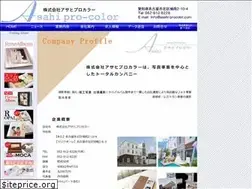 Sites similar to asahi-procolor.com