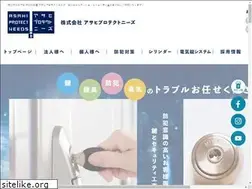 Sites similar to asahi-protect.co.jp