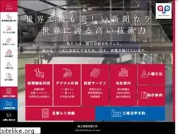 Sites similar to asahi-pt.co.jp