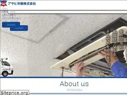 Sites similar to asahi-raydan.co.jp