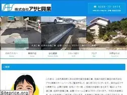 Sites similar to asahi-reform.co.jp