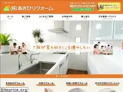 Sites similar to asahi-remodel.co.jp