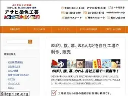 Sites similar to asahi-s.co.jp