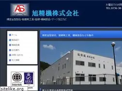 Sites similar to asahi-s.net