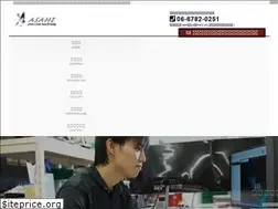 Sites similar to asahi-seikou.com