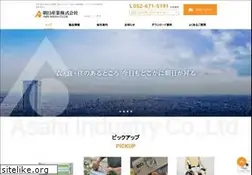 Sites similar to asahi-sg.co.jp
