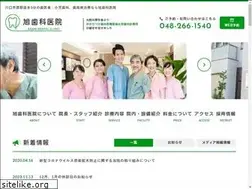 Sites similar to asahi-shika.jp