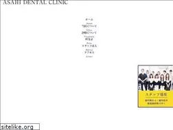 Sites similar to asahi-shika.net