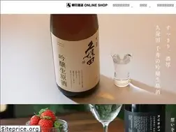 Sites similar to asahi-shuzo-online.jp