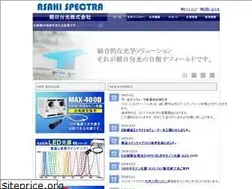 Sites similar to asahi-spectra.co.jp
