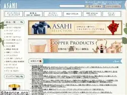 Sites similar to asahi-spoon.jp
