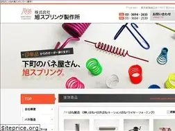 Sites similar to asahi-spring.co.jp