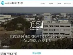 Sites similar to asahi-ss.jp