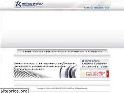 Sites similar to asahi-st.jp