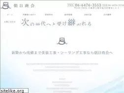 Sites similar to asahi-syokai.com