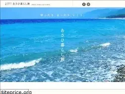 Sites similar to asahi-tabi.com