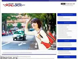 Sites similar to asahi-taxi.com