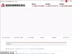 Sites similar to asahi-tech.net
