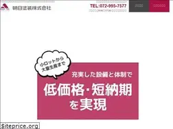 Sites similar to asahi-tosoh.co.jp