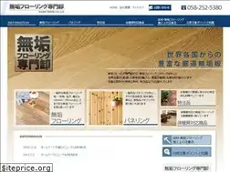 Sites similar to asahi-trade.jp
