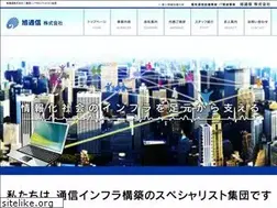 Sites similar to asahi-tsushin.co.jp