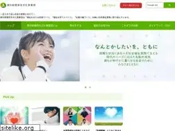 Sites similar to asahi-welfare.or.jp