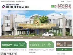 Sites similar to asahi-zeirishi.net