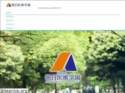 Sites similar to asahi.ac.jp