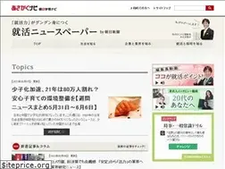 Sites similar to asahi.gakujo.ne.jp