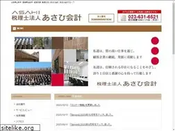 Sites similar to asahi.gr.jp