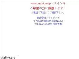 Sites similar to asahi.ne.jp